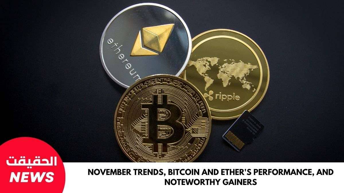 Cryptocurrency