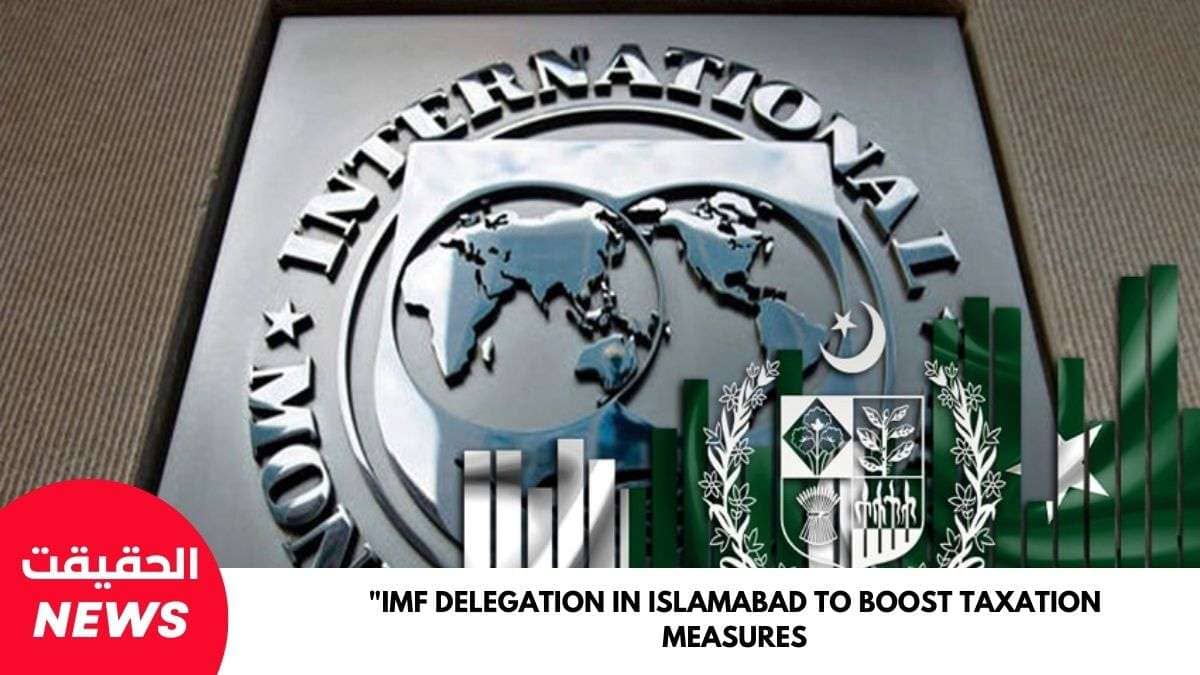 IMF