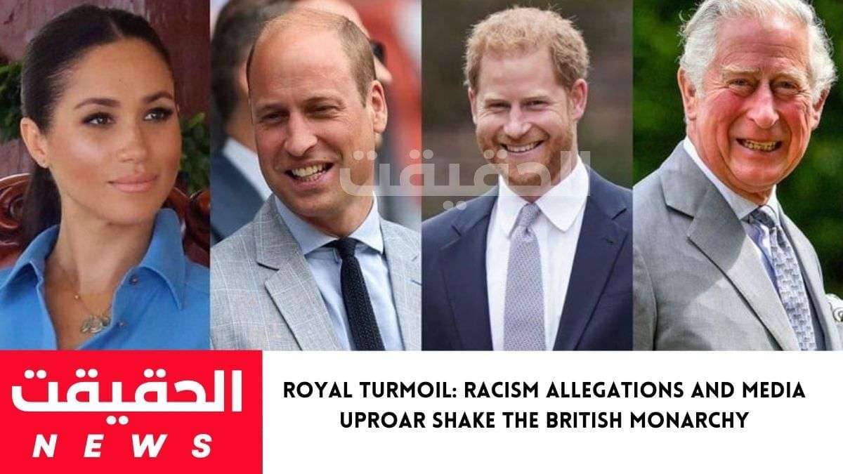 Royal Turmoil: Racism Allegations and Media Uproar Shake the British Monarchy