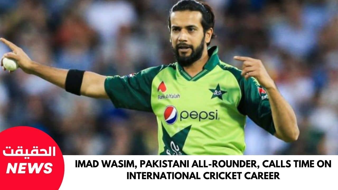 Imad Wasim