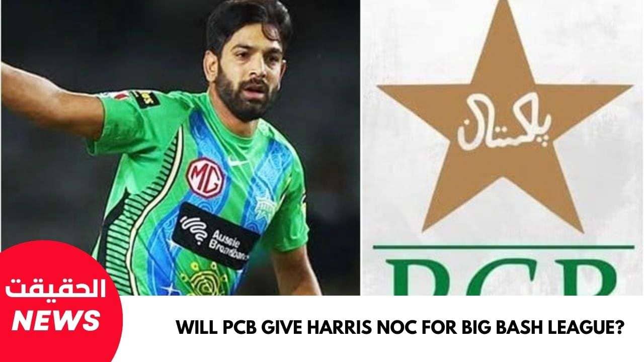 Haris Rauf: Will PCB give Harris NOC for Big Bash League?