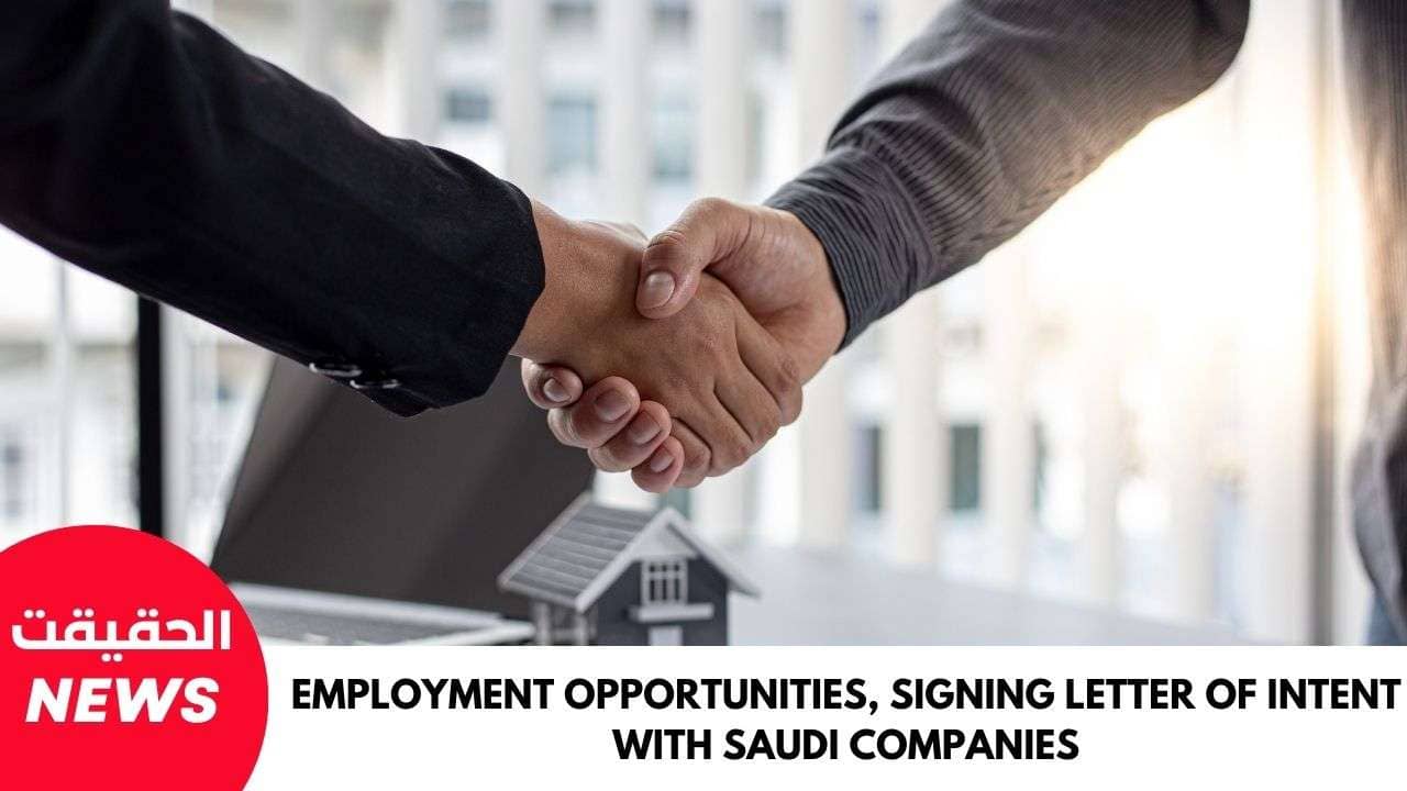 Employment opportunities: Pakistan and Saudi Companies Collaborate to Boost Employment Prospects and Skill Development