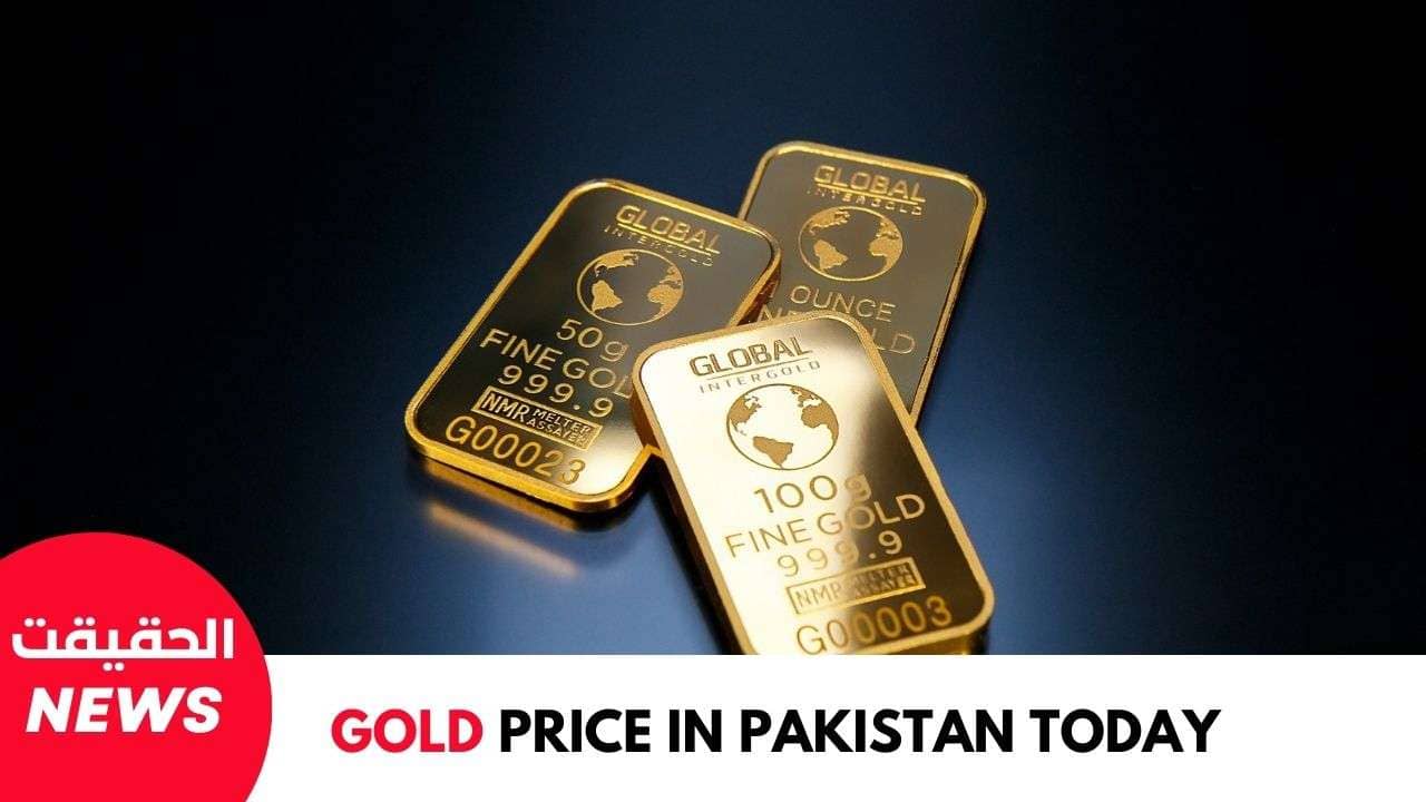 Gold Price in Pakistan