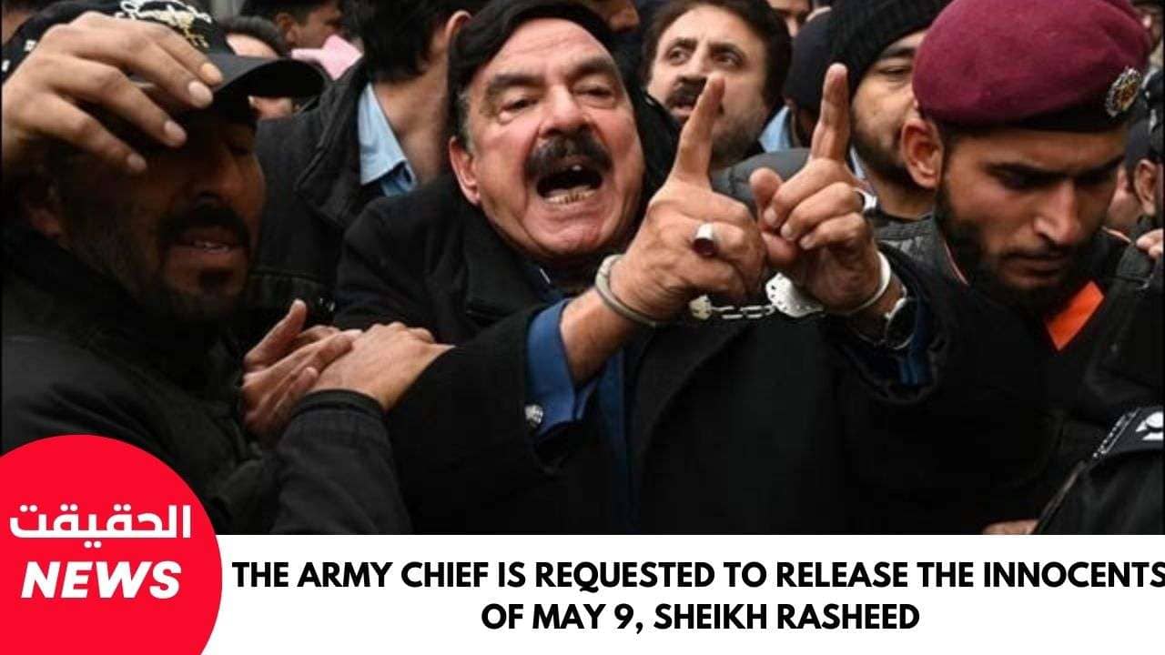 The army chief is requested to release the innocents of May 9 – Sheikh Rasheed