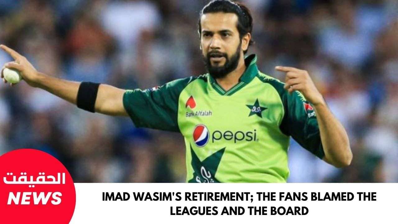 Imad Wasim's retirement