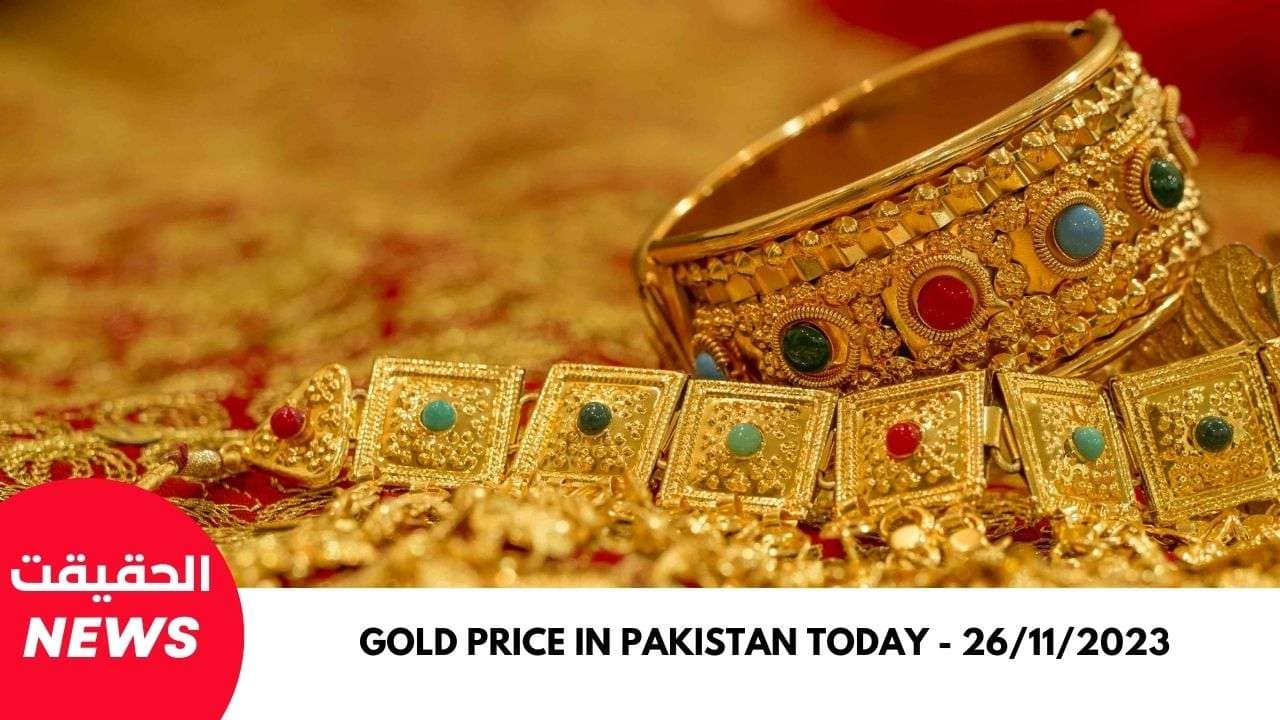 Gold Price in Pakistan Today