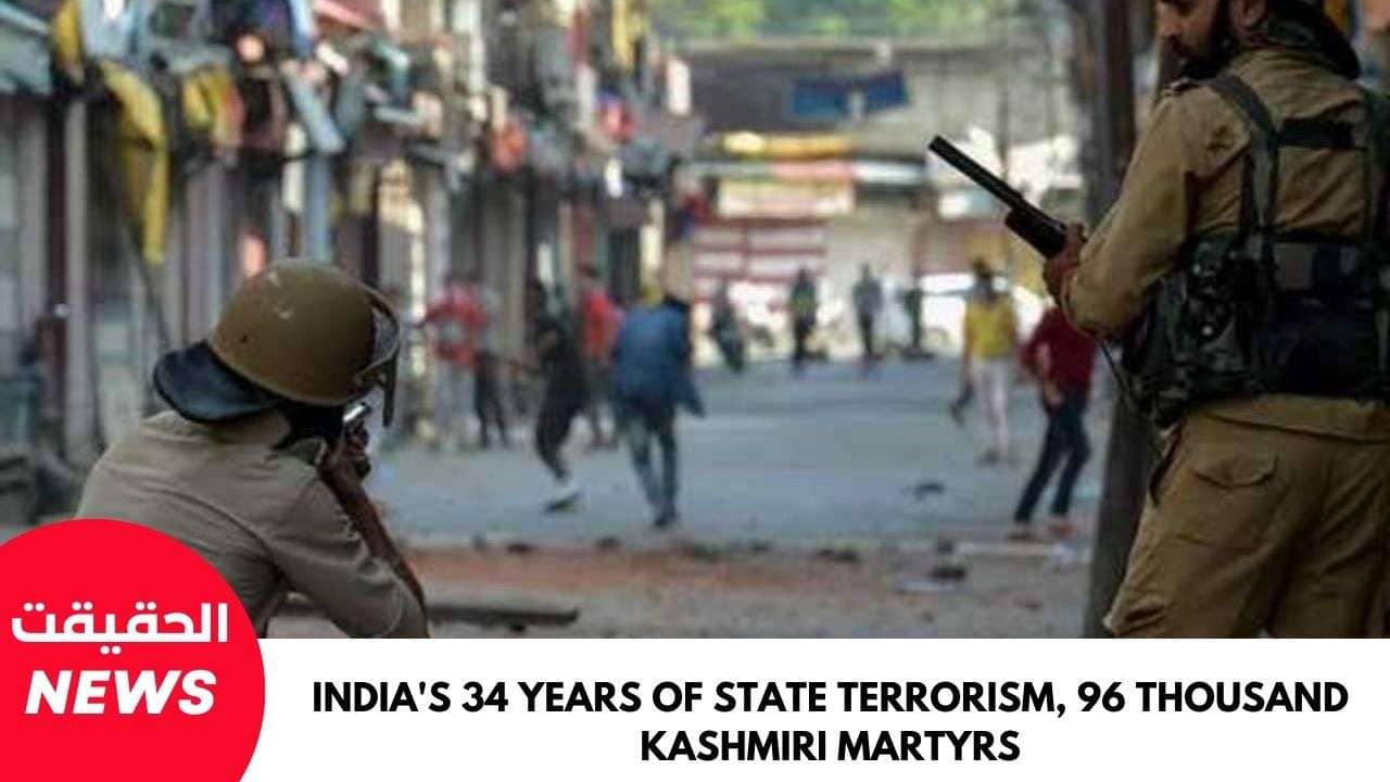 India’s 34 years of state terrorism, 96 thousand Kashmiri martyrs