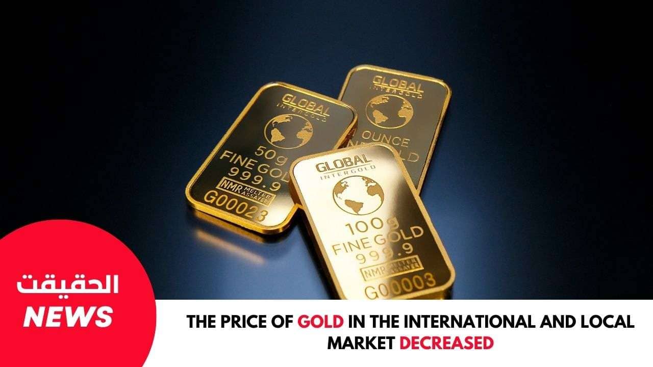 Gold Price in Pakistan